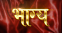 bhagya logo